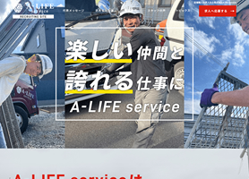 A-LIFE service