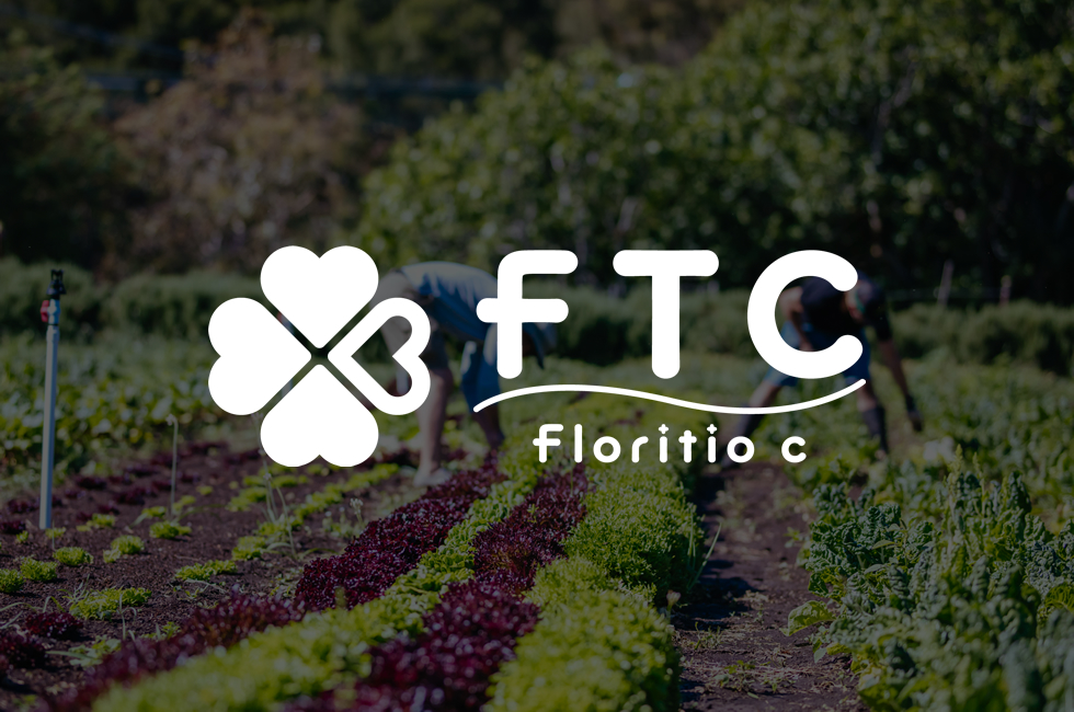 Floritio c 株式会社ロゴ02