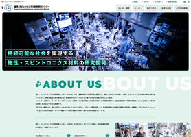 NIMS CMSM様ホームページサムネイル